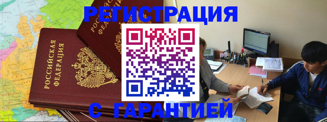 пропишу в квартире в Юрге