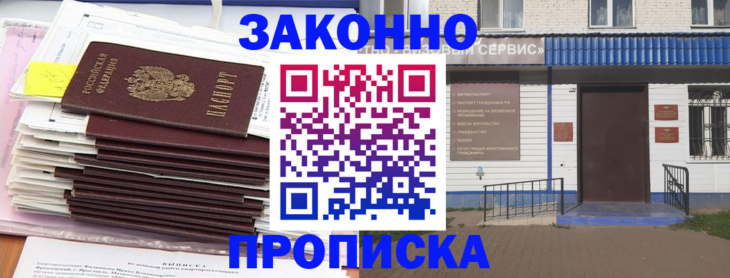 регистрация для дет. сада в Юрге